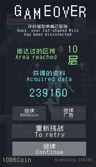 猫咪狂想曲手游直装版图1