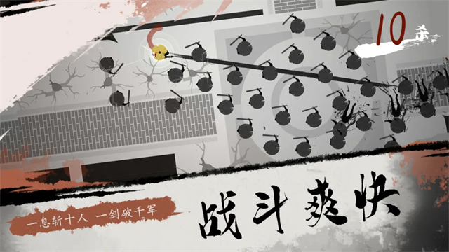 一息手游直装版图4