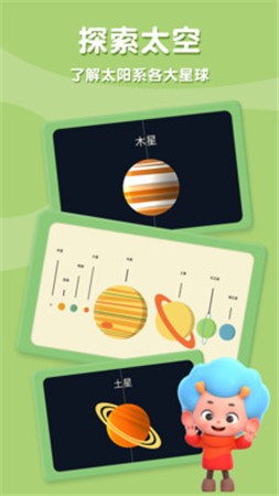 太空猫历险记手游免费版图3
