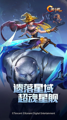 魂斗罗归来手机免费版图1