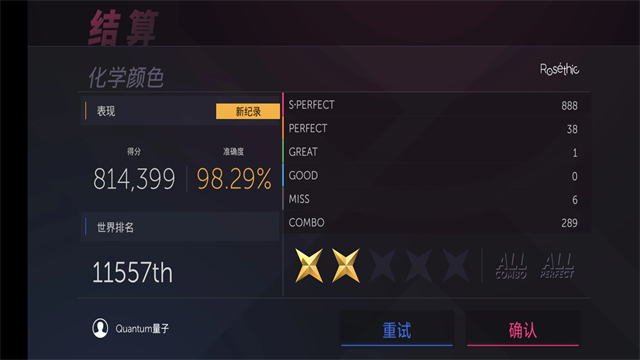 Project FX最新免费版图5