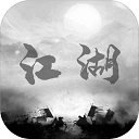 炙热江湖手机免费版