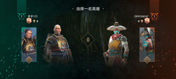暗影格斗竞技场手游版图3
