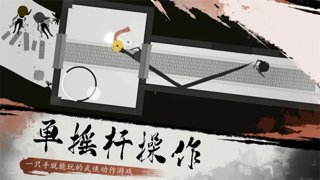 一息手游直装版图1