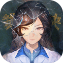 少女的伪证手机正版