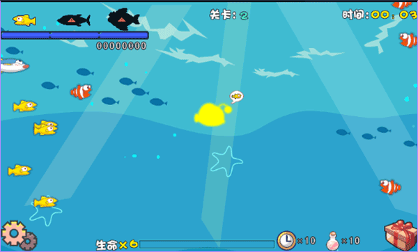 贪吃鱼2免费原版图2