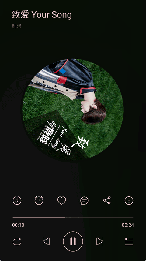 TuneFree正版图2