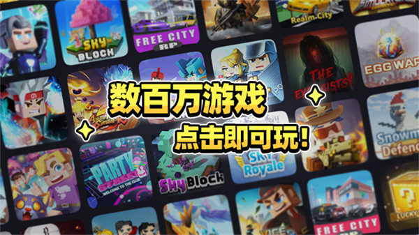 方块堡垒国际版图3