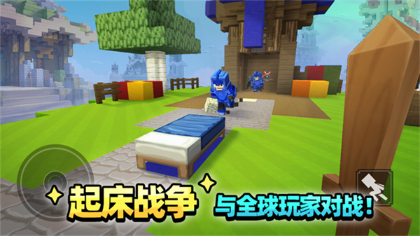 方块堡垒国际版图5