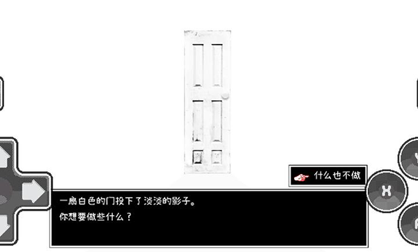 omori漫画无广告版图1