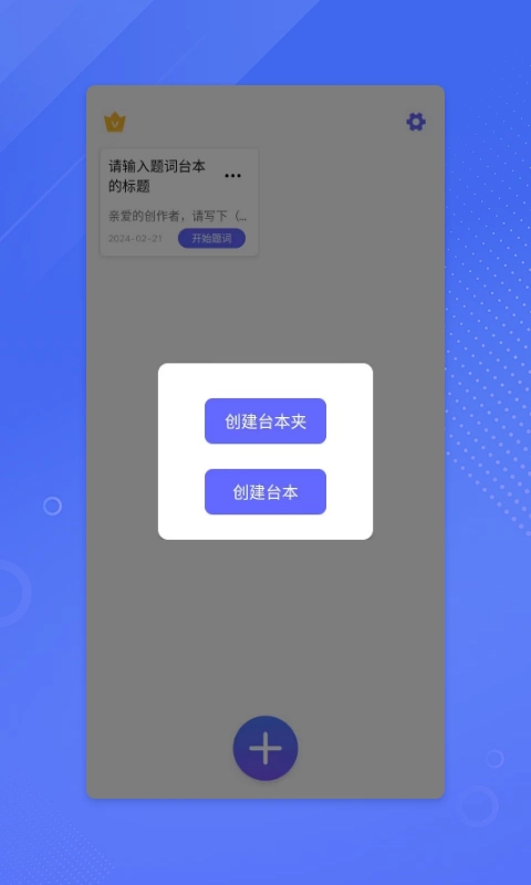 鉴黄师手机免费版图2