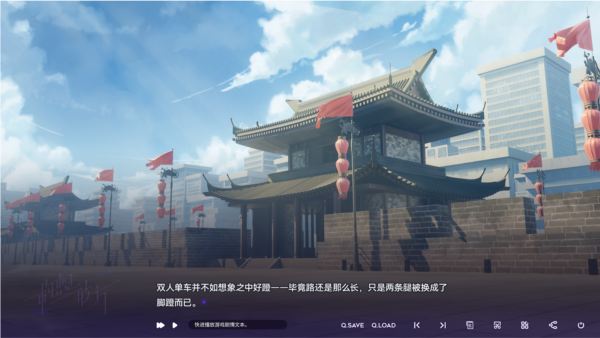 构想彼方手游无广告版图2