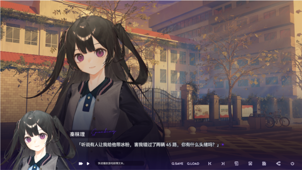 构想彼方手游无广告版图4