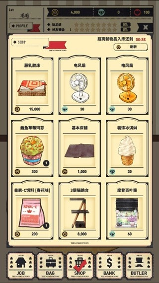 猫咪天堂通用版图2