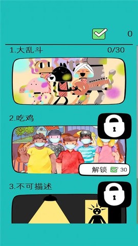 烧脑悬疑无广告版图3