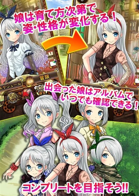 口袋少女移植汉化版图2