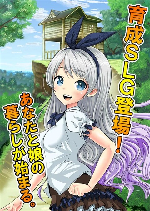 口袋少女移植汉化版图3