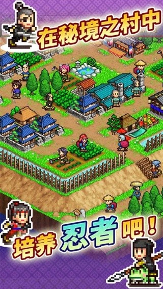 合战忍者村物语手机最新版图3