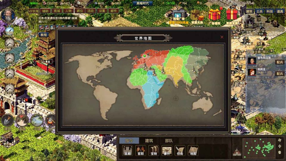我在古代有座城游戏绿色版图4