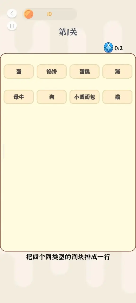 波英斋盒子手游版图2