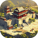 我在古代有座城游戏绿色版