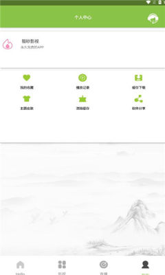 猫砂影视原版图1