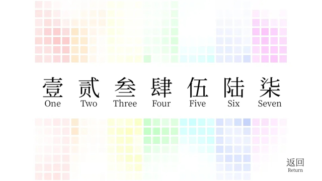 溯Rewind官方最新版图1