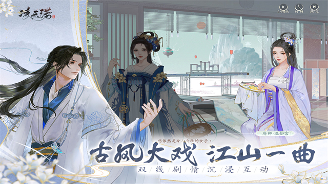 凌云诺通用版图2