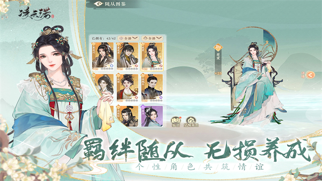 凌云诺通用版图3