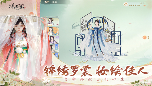 凌云诺通用版图5
