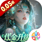聊斋搜神记折游戏纯净版
