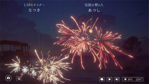 线香花火游戏最新版图5