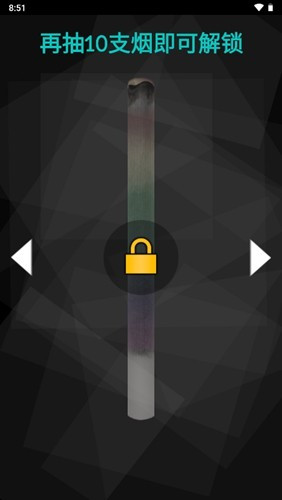赛博抽烟模拟器游戏正版图1