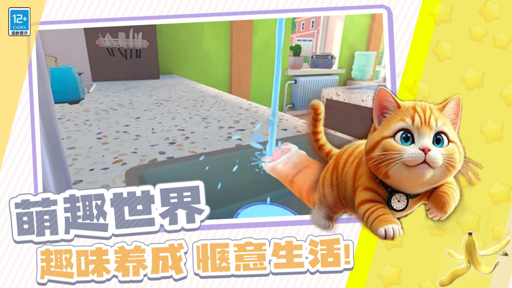 魔性躲猫猫派对最新免费版图3