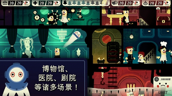 闹鬼的房子移植版图2