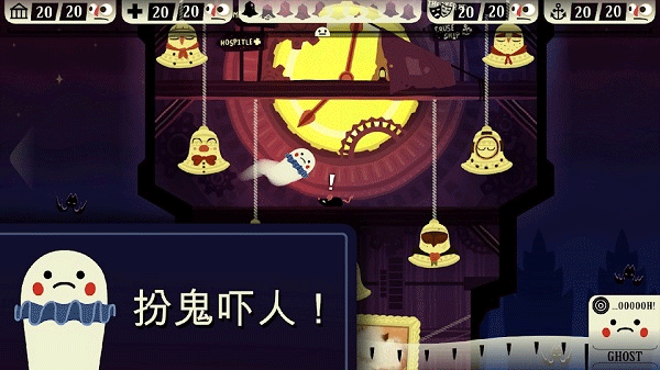 闹鬼的房子移植版图4