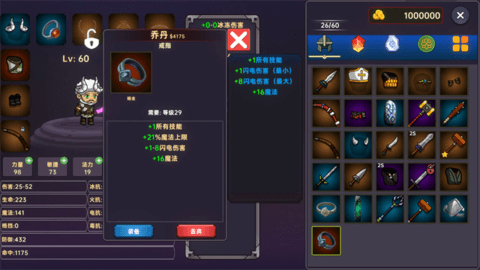 暗黑之地无敌bug手机最新版图2