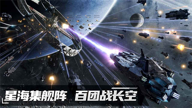 代号Space官方最新版图3