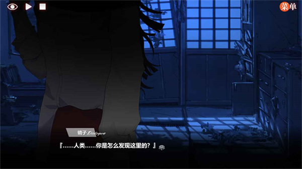 异梦残响免费原版图5