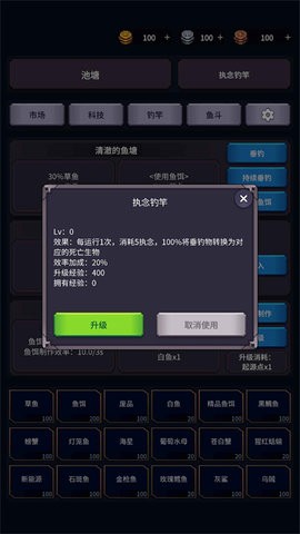 垂钓四海直装游戏版图3