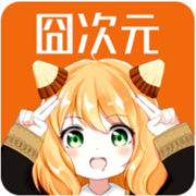 JOCY.TY囧次元官方最新版