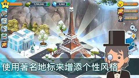 雪城冰雪村庄世界手游免费版图2