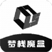 梦栈魔盒软件库免费版