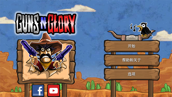 枪之荣耀最新版图1