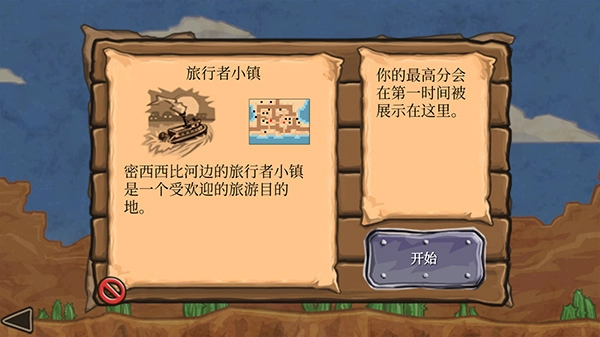 枪之荣耀最新版图3