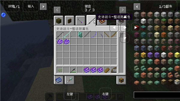 烦人的村民通用版图1