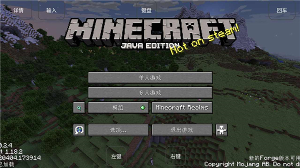 烦人的村民通用版图4