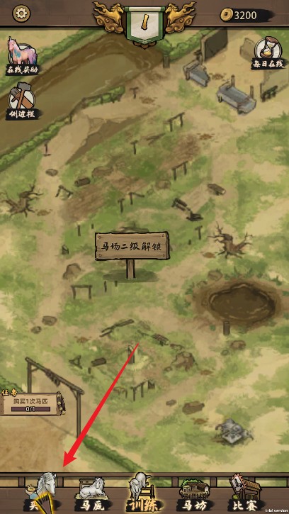 走上人生巅峰游戏官方最新版图2