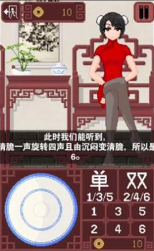 dicegame直装版图3
