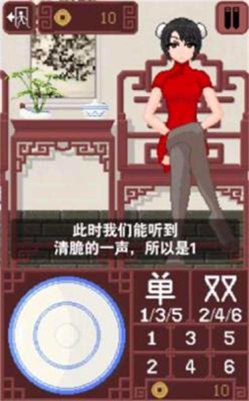 dicegame直装版图2